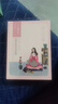 百雀羚（PECHOIN）小雀幸緊彈新顏潤(rùn)澤面膜10片品質(zhì)國(guó)貨中秋送禮 曬單實(shí)拍圖