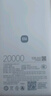 小米（MI）【3C認(rèn)證】自帶線充電寶20000 67W 淺藍(lán)色 可上飛機(jī)/火車 可充手機(jī)平板筆記本耳機(jī) iPhone安卓可用 曬單實拍圖