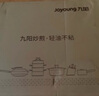 九陽(yáng)（Joyoung）炒鍋 不粘鍋炒菜鍋28cm加大平底煎鍋燃氣灶電磁爐通用烹飪鍋具 曬單實(shí)拍圖
