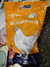 溫氏 供港農養大公雞2.4斤 冷凍高品質(zhì)林地大公雞走地雞 雞肉 曬單實(shí)拍圖