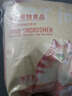 好之味海鮮味雞肉魚(yú)油搭配小麥玉米全價(jià)全期成貓幼貓糧5kg全年齡通用 曬單實(shí)拍圖