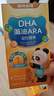 諾特蘭德 DHA藻油ARA 雙A配方 兒童學(xué)生青少年眼腦營(yíng)養 甜橙味  30粒*6盒 曬單實(shí)拍圖