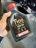 摩特（MOTUL）7100酯類(lèi)全合成機油10W-50 雅馬哈本田摩托車(chē)機油 四沖程SP級 1L 曬單實(shí)拍圖