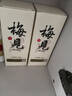 【雙十一送禮】青梅酒 12度 原果原釀 750ml*2瓶 低度微醺果酒 曬單實(shí)拍圖
