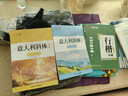 華夏萬(wàn)卷練行書(shū)練字帖8本套 行楷一本通初學(xué)者控筆訓練字帖成人學(xué)生行楷速成鋼筆字帖大學(xué)生高中生硬筆書(shū)法臨摹描紅手寫(xiě)體字帖圖書(shū) 暑假季 曬單實(shí)拍圖