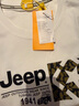 吉普（JEEP）【7A抗菌】100%純棉T恤男士短袖夏季寬松透氣衣服男裝 白色 2XL 曬單實拍圖