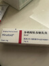 【原研進口】喜遼妥 多磺酸粘多糖乳膏 14g/盒 曬單實拍圖