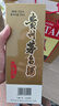 茅臺（MOUTAI） 53度 貴州飛天茅臺 醬香型白酒 500ml（出口海外版帶杯） 53度 500mL 2瓶 曬單實(shí)拍圖