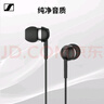 森海塞爾（Sennheiser）CX 80S 有線音樂耳機(jī) 入耳式有線耳機(jī) 黑色 曬單實(shí)拍圖