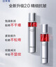 珀萊雅紅寶石水乳精華輕盈霜護膚品套裝 護膚禮盒化妝品全套生日禮物女 曬單實(shí)拍圖