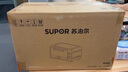 蘇泊爾（SUPOR）家用多功能電烤箱 定時(shí)控溫雙控制 10L升級M型加熱管二層烤位烤箱  奶油白 OJ10A806 曬單實(shí)拍圖