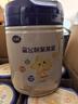 飛鶴星飛帆聚高星4段兒童配方奶粉（3-14歲）800克g CBP高鈣 乳鐵蛋白 4段800g*6罐 曬單實(shí)拍圖