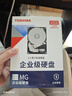 東芝（TOSHIBA）16TB 7200轉(zhuǎn) 垂直式CMR 512MB SATA接口  氦氣機械硬盤 企業(yè)級硬盤(MG09ACA16TE)  曬單實拍圖