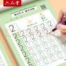 六品堂【每日一練】點(diǎn)陣控筆訓練幼兒園幼小銜接練字帖點(diǎn)陣字帖幼兒園練字本教材全套兒童學(xué)前班描紅本 曬單實(shí)拍圖