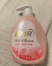 藍月亮內衣褲洗衣液內衣洗衣液櫻花香500g*2瓶 去血漬去異味除菌>99% 曬單實(shí)拍圖