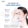 自然堂煙酰胺細致美白安瓶面膜30片淡斑提亮改善紅敏肌護膚 曬單實(shí)拍圖