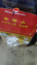 會(huì )稽山 陳年花雕 半干型 紹興黃酒 500ml*12瓶 整箱裝   曬單實(shí)拍圖