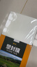 豪藝（HOOYE）A4 70mic塑封膜7絲高清透明塑封機過(guò)塑膜文件照片護卡膜220*307mm 曬單實(shí)拍圖