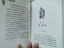 伍劍成長(cháng)小說(shuō)集（5冊套裝） 曬單實(shí)拍圖