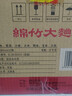 劍南春 簡(jiǎn)裝 醇釀經(jīng)典綿竹大曲 52度 500ml*12瓶 整箱裝 濃香型白酒 曬單實(shí)拍圖