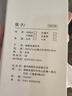 千年戀木高檔合金筷子抗菌防滑防霉高檔家用酒店餐具耐高溫10雙裝 hjk0125 曬單實(shí)拍圖