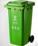蘇諾垃圾桶帶蓋大號帶輪商用戶(hù)外環(huán)衛大容量分類(lèi)掛車(chē)帶輪物業(yè)酒店小區 特厚 帶輪款 240L 【加強筋更耐用】 綠色【廚余垃圾】免費定制 曬單實(shí)拍圖