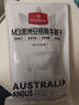 1號會(huì )員店M3澳洲安格斯牛腱子(不含腱子芯)  低脂健身生鮮牛肉 凈含量2斤 曬單實(shí)拍圖