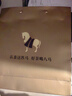 八馬茶業(yè)福鼎白茶白牡丹小金磚 2021年原料300g禮盒裝 茶葉中秋節送禮 曬單實(shí)拍圖