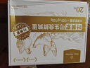 1號會(huì )員店One's Member葉黃素可生食標準鮮雞蛋 20枚 單枚55g 源頭直發(fā) 曬單實(shí)拍圖