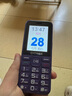 金立（Gionee）老年機4G全網(wǎng)通老年人手機全新款超長(cháng)待機 大字體大聲音大按鍵學(xué)生老人專(zhuān)用備用功能機G510 紫色 曬單實(shí)拍圖