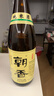朝香純米酒 1.8L  天津  日式清酒   15%vol淡麗辛口 曬單實(shí)拍圖