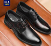 海瀾之家HLA皮鞋男士休閑德比鞋商務(wù)正裝透氣鞋子男HAAPXM4DAV318 黑色42 曬單實(shí)拍圖