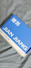 健將男士?jì)妊澞行陆L(cháng)絨彈力棉平角褲7A抗菌四角褲頭中腰4條裝 曬單實(shí)拍圖