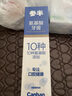 參半氨基酸潔白牙膏 去黃去牙漬去牙垢護(hù)齒益生菌蜜桃果香味120g 曬單實(shí)拍圖