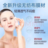 琳拾【藥房同款】械字號醫用冷敷貼面膜型醫美術(shù)后水光針曬傷保濕修護 六盒30片裝【療程裝】 曬單實(shí)拍圖