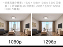 小米（MI） 攝像頭云臺版2K1296P智能攝像機wifi監控器家用300萬(wàn)像素手機遠程室內夜視 小米攝像機云臺版2K+64G內存卡 曬單實(shí)拍圖