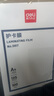 得力(deli)3817 過(guò)塑機塑封機膜過(guò)塑膜 加厚型護卡膜/塑封膜216*303mm/125mic A4 100張/包 曬單實(shí)拍圖