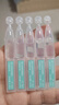 敷爾佳透明質(zhì)酸鈉次拋修護液1.3ml*30支 補水修護精華液補水次拋 禮物 曬單實(shí)拍圖