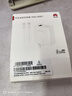 華為全能充電器(66W)超級(jí)快充含6A Type-C數(shù)據(jù)線 3C認(rèn)證 適配華為手機(jī)Mate60Pro/Pura 70 曬單實(shí)拍圖