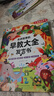 孩悅星空會(huì )說(shuō)話(huà)的中英文認知小百科發(fā)聲書(shū)寶寶早教有聲玩具六一兒童節禮物 【72大主題】早教大全發(fā)聲書(shū) 曬單實(shí)拍圖