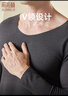俞兆林10A抗菌無(wú)痕保暖內衣男加絨加厚AB雙面磨絨秋衣秋褲德絨打底衫 曬單實(shí)拍圖