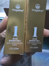 麥吉麗（mageline）酵母精萃平衡水20ml 曬單實(shí)拍圖