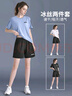 艾倫伯頓休閑運動(dòng)套裝女夏季跑步速干衣短袖冰絲t恤大碼瑜伽健身衣服體育 兩件套藍【冰絲 速干 透氣】 L 【120-140斤】 曬單實(shí)拍圖