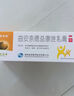 舒夫林 曲安奈德益康唑乳膏 30g 伴有真菌感染的皮炎濕疹 曬單實(shí)拍圖
