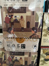 茶顏悅色梔香紅茶綠茶梔曉茶 3盒裝52.5g共21枚  盲拆中秋節日禮熱泡茶包 曬單實(shí)拍圖