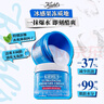 科顏氏（Kiehl's）高保濕果凍面霜清爽版50ml 控油補(bǔ)水護(hù)膚 生日禮物 曬單實(shí)拍圖
