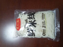 王仁和鮮米線(xiàn)220克*10袋0脂健康正宗過(guò)橋米線(xiàn)鮮米粉代餐方便速食濕米線(xiàn) 曬單實(shí)拍圖