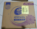 維達(dá)（Vinda）抽紙 超韌3層110抽*24包S碼 濕水不易破 衛(wèi)生紙面巾紙 新舊隨機發(fā) 曬單實拍圖