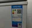 美的（Midea）203升家用小冰柜冷藏冷凍保鮮冷柜自營(yíng)一級能效200升以上小型冰箱BD/BC-203KMD(E)家電國家補貼20% 曬單實(shí)拍圖