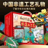 娃娃博士科學(xué)實(shí)驗套裝7-10歲傳統手工制作小學(xué)生益智玩具男女孩生日禮物 曬單實(shí)拍圖